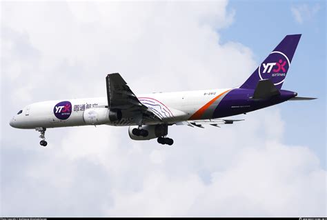 B Yto Cargo Airlines Boeing S Pcf Photo By Wuthiwong