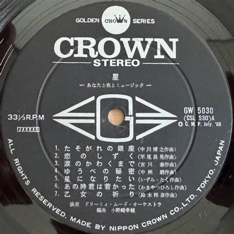 LP SEXY COVER CHEESECAKE NUDE エロジャケ ドリームィ ムード オーケストラ 星 CROWN GW 5030 国内