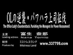 Femdom Japanese Ponyboy Domination Riding And Anal Dildo Xxx Mobile Porno Videos Movies