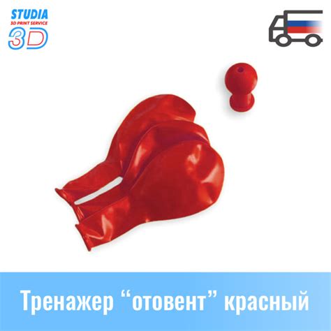 Интернет-магазин 3D принтеров и расходников - Studia3D