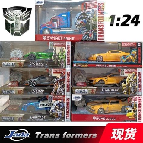 Jada Transformers Optimus Prime Roadblock Hot Broken Front Sight Alloy Car Model With