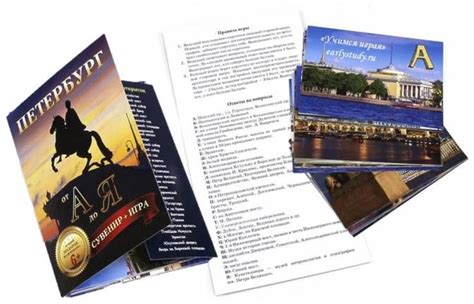 Книги о Санкт-Петербурге