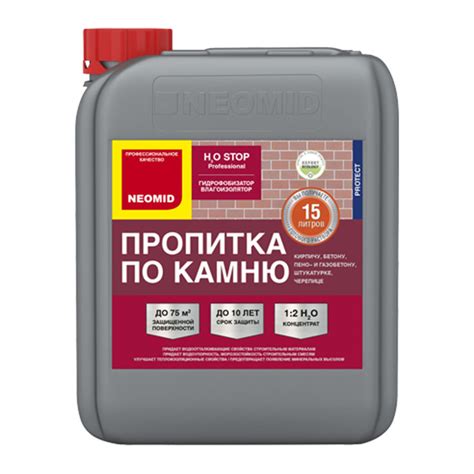 Гидрофобизатор Neomid H2O Stop концентрат 5 л — купить в Петровиче в ...