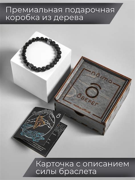 Noima Браслет мужской черный на руку из натуральных камней, аксессуар ...