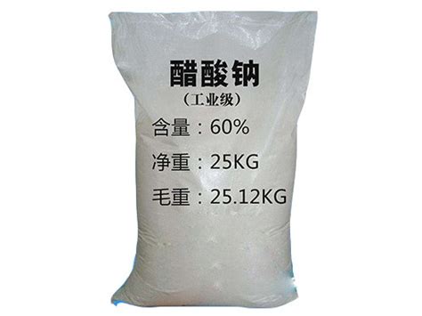 Cas No Sodium Acetate Trihydrate