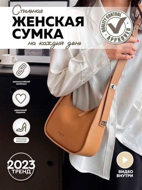 Сумка хобо женская на плечо - купить с доставкой по выгодным ценам в ...