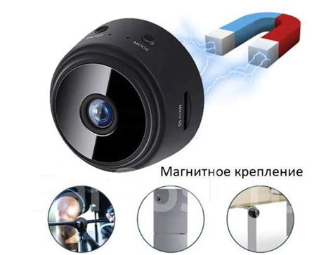 Wi Fi камера A9 мини, A9, новый, в наличии. Цена: 500₽ во Владивостоке