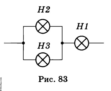 787. Три одинаковые лампы соединены по схеме, приведенной на рисунке 83 ...