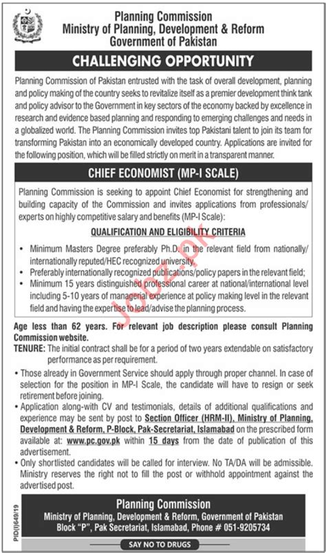 Planning Commission Job 2019 In Islamabad 2024 Job Advertisement Pakistan