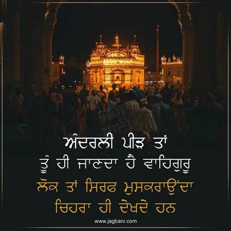 Pin On Punjabi Quotes