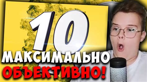 КАША СМОТРИТ - ТОП 10 СТРИМЕРОВ - YouTube