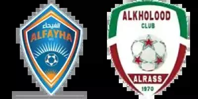 Al Kholood X Al Feiha - Al Feiha Al Kholood estatísticas | Liga | 2 janeiro 2026