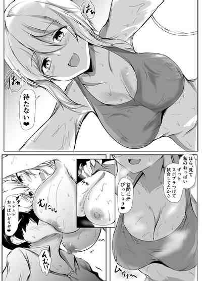 Volley Bu No Ookii Kanojo To Chiisai Kareshi No Hanashi Nhentai Hentai Doujinshi And Manga