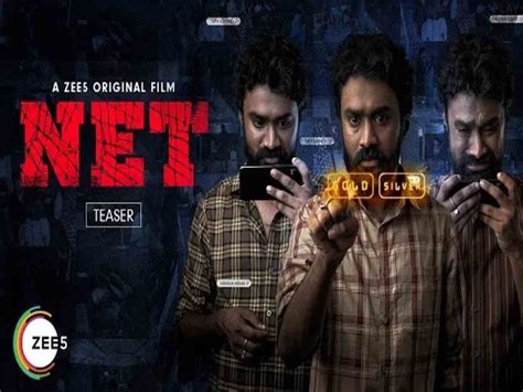 NET: ప్ర‌ధాన పాత్ర‌లో క‌మెడీయ‌న్.. ఇంట్రెస్టింగ్‌గా ఉన్న టీజ‌ర్