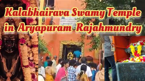 kalabhairava swamy temple  aryapuram rajahmundry swarnakarshana
