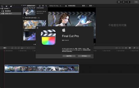 Final Cut Pro Mac版fcpx视频剪辑工具 哔哩哔哩