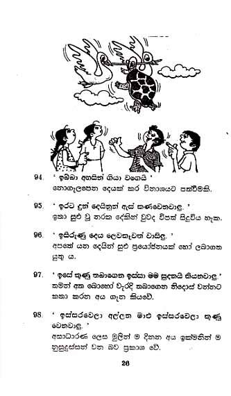 PRASTHAWA PIRULU (1000) - Oleero Books