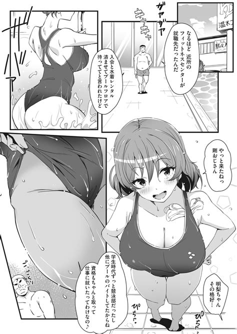 COMIC HOTMILK 2024 02 Page 198 Nhentai Hentai Doujinshi And Manga