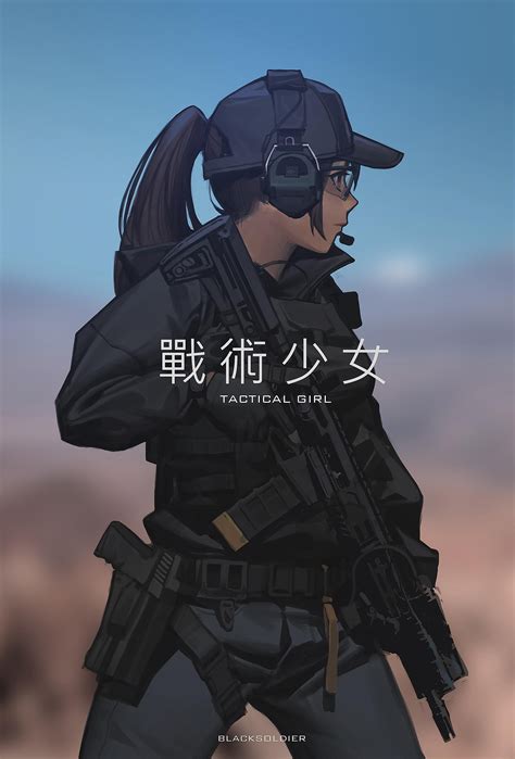 Tactical Babe