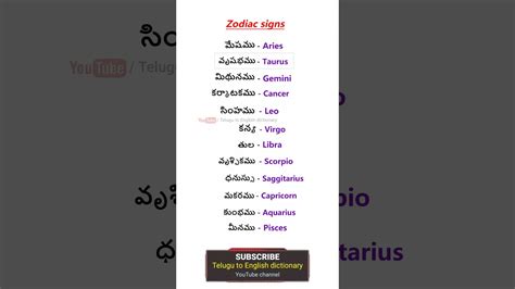 telugu zodiac signs based  date  birth horoscopeazcom