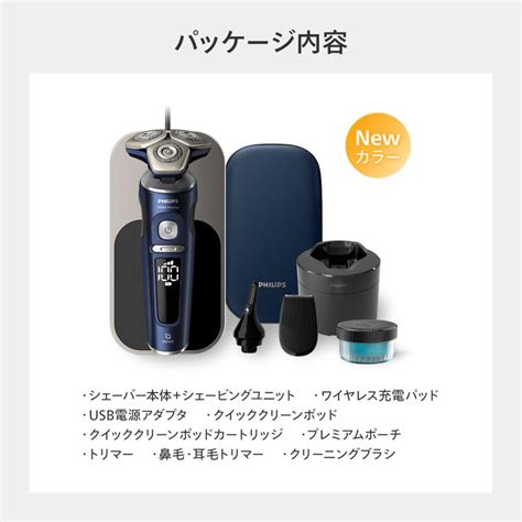 philips  sp