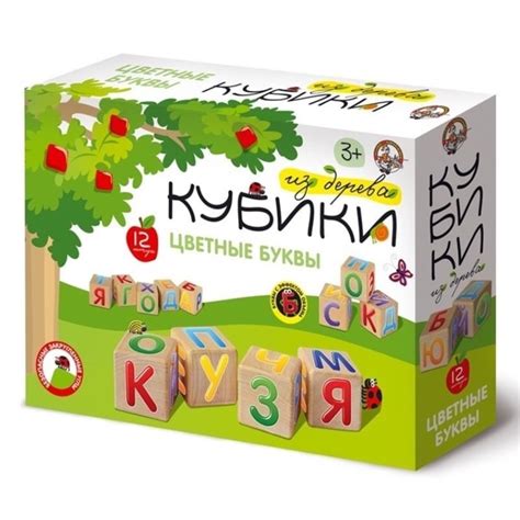 Кубики деревянные "Цветные буквы" 12 шт (Цв.буквы с эффектом объема на ...