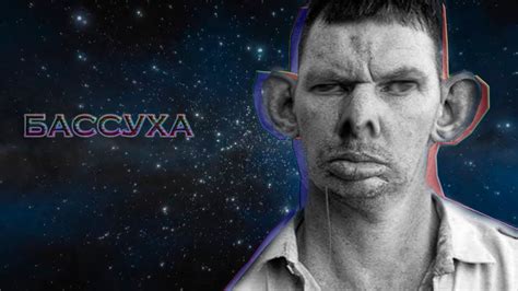 Глад Валакас - Лупасит Басуха (Bass Busted x2) - YouTube
