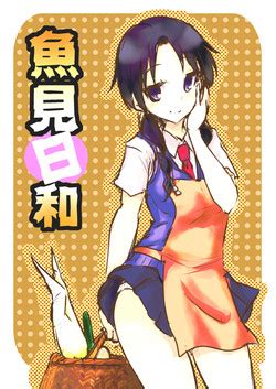 Parody Seitokai Yakuindomo Nhentai Hentai Doujinshi And Manga