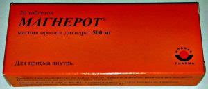 Магнерот таблетки купить в Санкт-Петербурге от 314 руб., инструкция