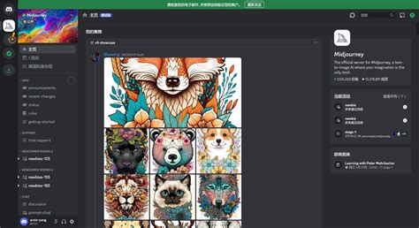 使用Midjourney进行AI绘画的基础手册-虎课网