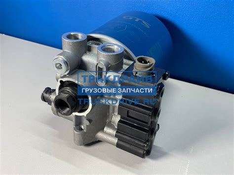 Осушитель воздуха Volvo FM12 FH12 13 bar встроенный регулятор давления ...