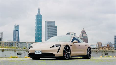 保時捷 Porsche Taycan 4S 電動跑車 台北試駕心得分享 - C Jay Tech