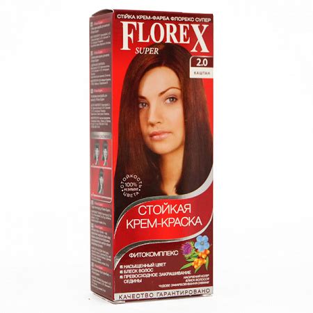 Краска Для Волос Импрессия Палитра Цветов Фото — Nyafoto.ru