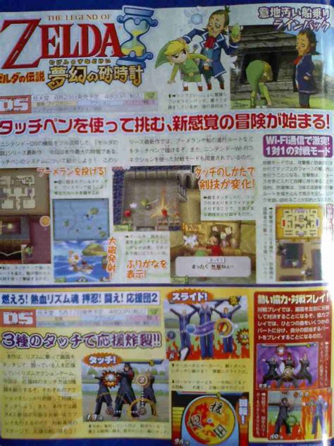 Top 10 Games That Need A Sex Scene Pure Nintendo