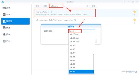 全功能AI大模型客户端AI as Workspace | 老苏的blog