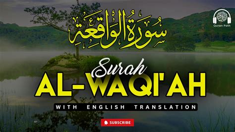 surah al waqi ah  event surah waqiah  english translation sor
