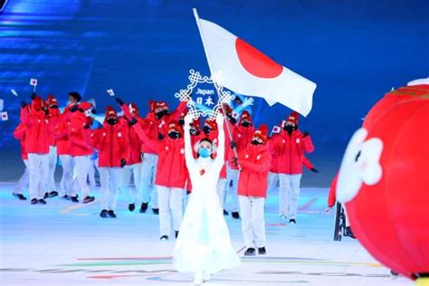 Japan Delegation Jpn Beijing 2022 Paralympic Editorial Stock Photo ...
