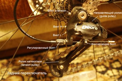 Что такое натяжитель цепи велосипеда и его регулировка (настройка)