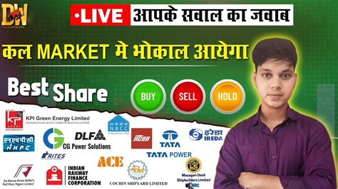 कल Market म भकल आएग Inox Wind HCC Titagarh Ireda NBCC