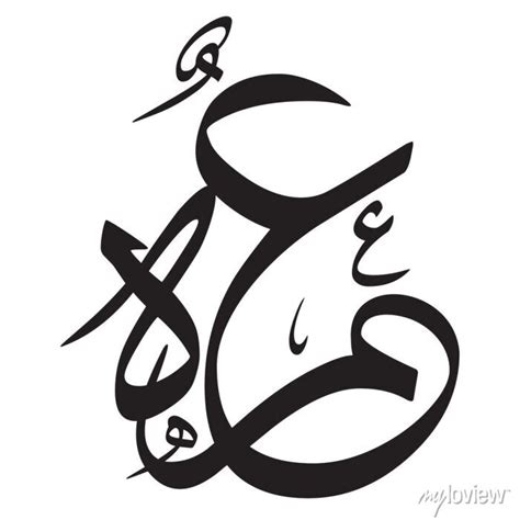 umrah  hajj mabrour  arabic calligraphy styles wall