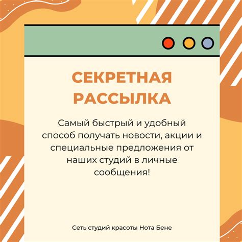 Салон красоты «Nota Bene» Нота бене спб