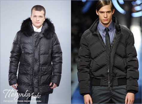 Виды мужских пуховиков. Фото в интернет-магазине