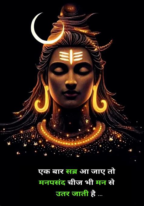 lord shiva images hd wallpapers shiv images lord shiva  quotes