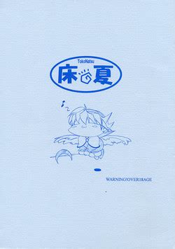 Artist Heizo Nhentai Hentai Doujinshi And Manga