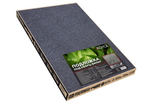 Подложка под напольные покрытия Royce Royce Подложка под кварц-винил ...