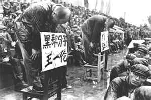 THE MAO YEARS [ 1949-1976 ] | China Mike