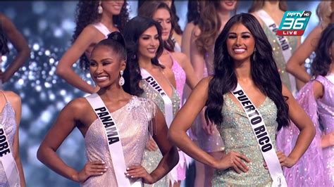 Miss Universe 2021 รอบตัดสิน ประกาศ 5 คนแรก รอบ 16 คนสุดท้าย Pptvhd36