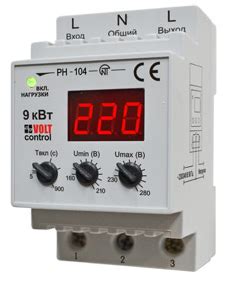 Однофазное реле напряжения: как правильно подключить, схема