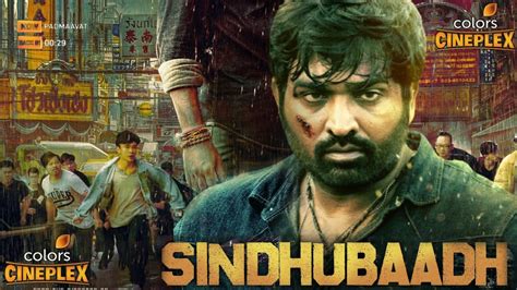 Sindhubaadh Full Movie Hindi Dubbed Release Update World Tv Release