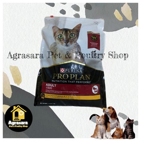 Jual PROPLAN ADULT CHICKEN PROPLAN ADULT SALMON 500 Gr Makanan Kucing